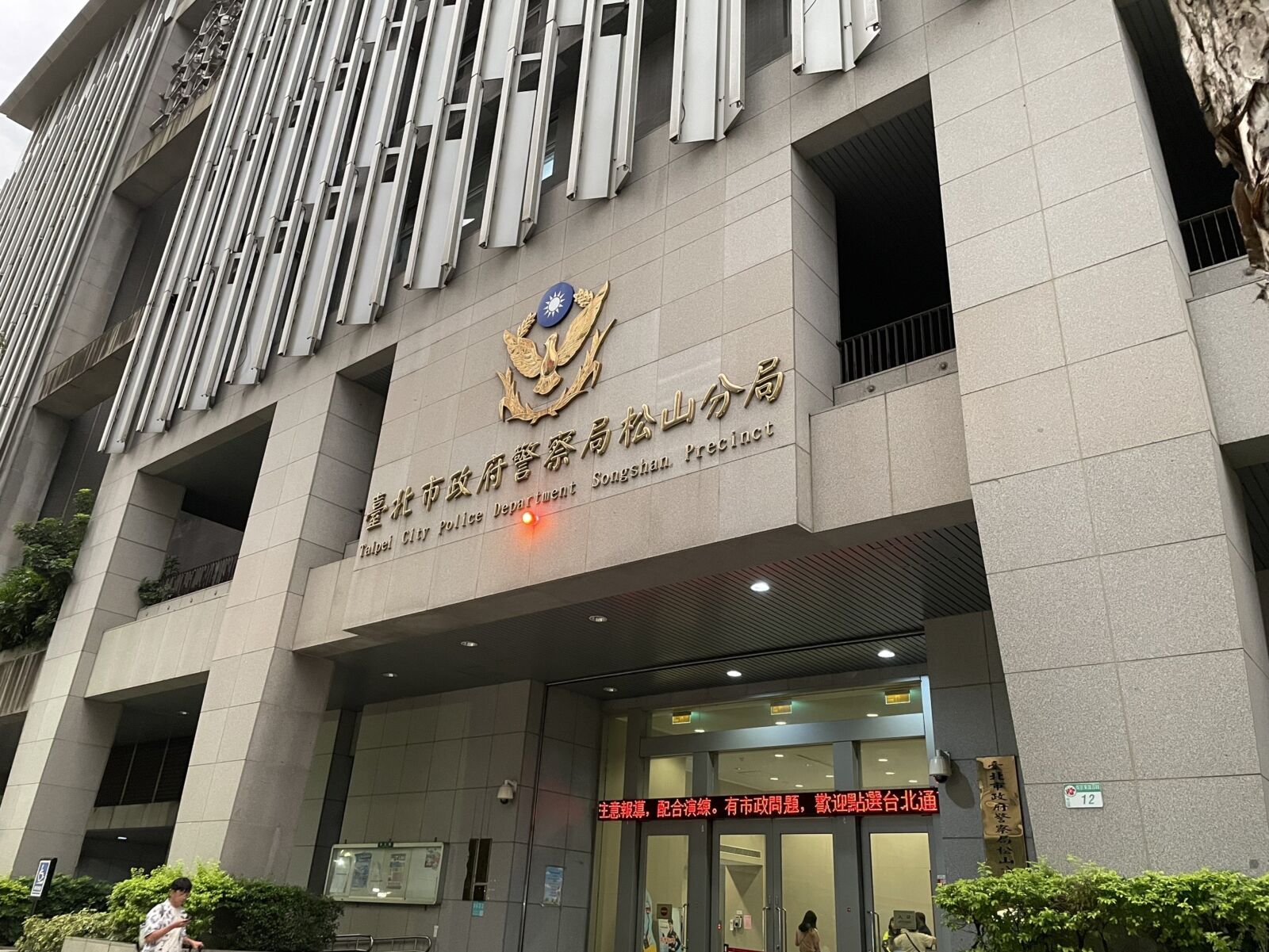 已婚女巡官當街擁吻巡佐被拍照蒐證 姦情曝光事情大條了 238 已婚女巡官當街擁吻巡佐被拍照蒐證 姦情曝光事情大條了 237