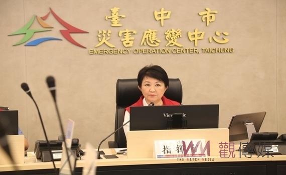 凱米颱風來襲 盧秀燕親坐鎮災防中心:市府全面戒備防颱