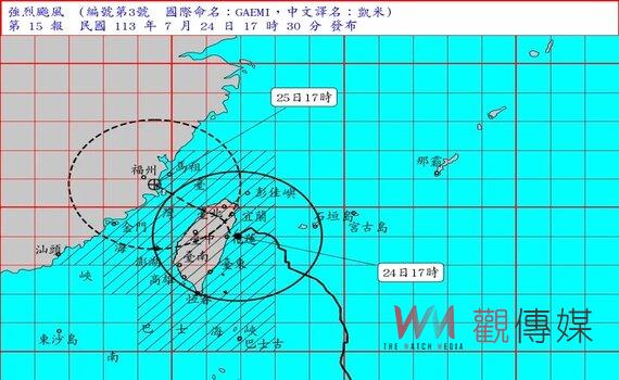 凱米颱風即將登陸 桃園復興山區7里預防性撤離安置