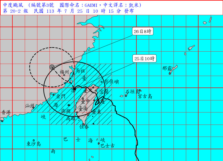 （圖／中央氣象署提供）