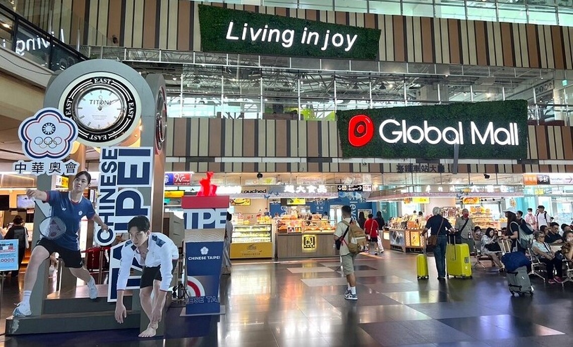 因應凱米颱風  Global Mall南部兩店營業時間調整