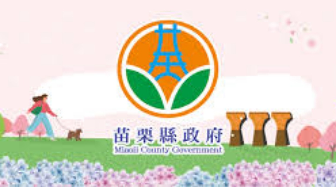 凱米颱風停班影響    苗縣府育兒津貼及幼兒就學補助延後發放