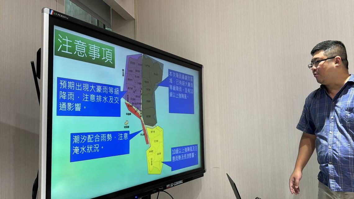 凱米颱風釀屏東縣多處積水 周縣長要求相關單位全力救災