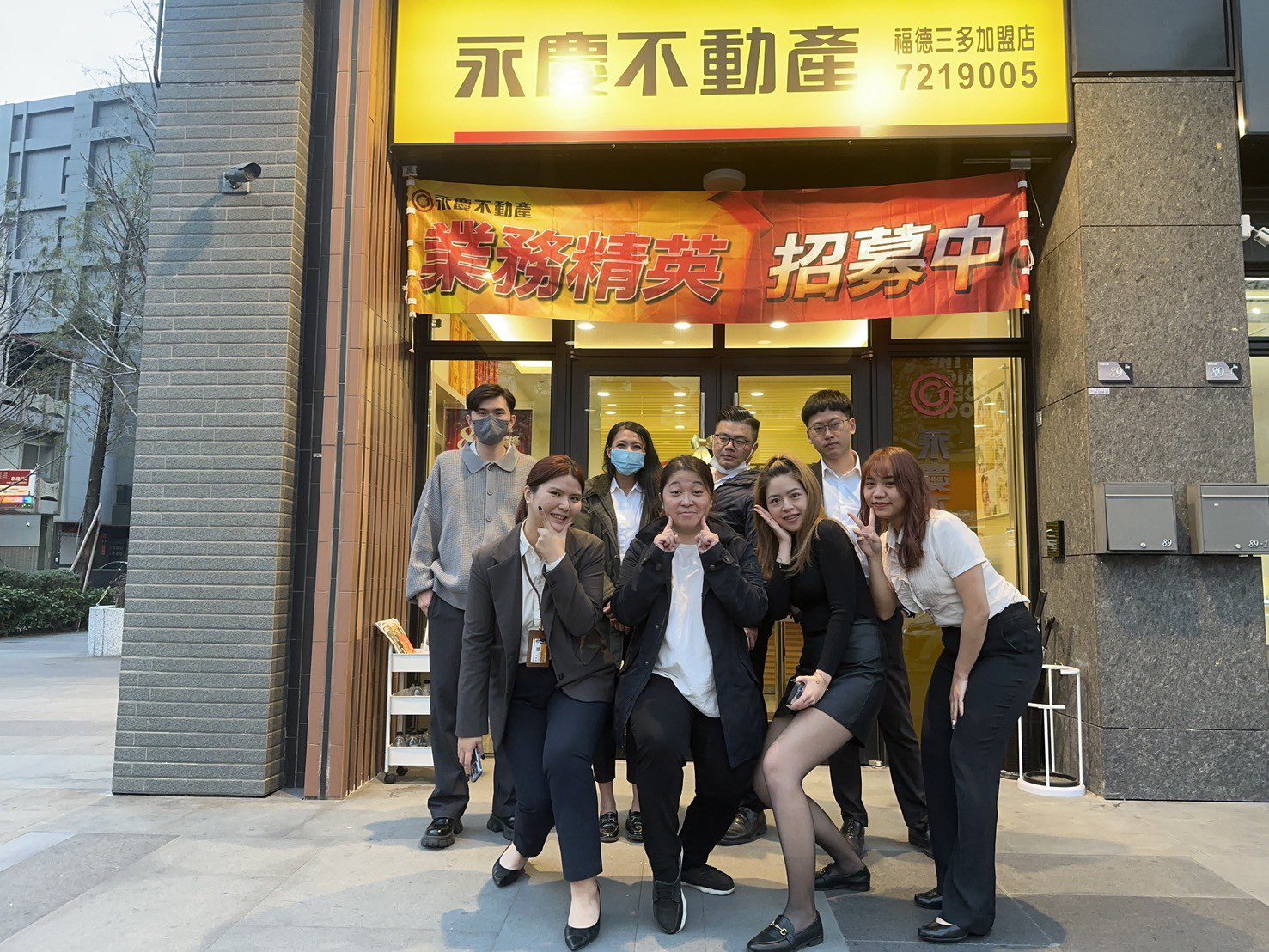 永慶不動產杦木團隊專業引領變革  地產服務再提升