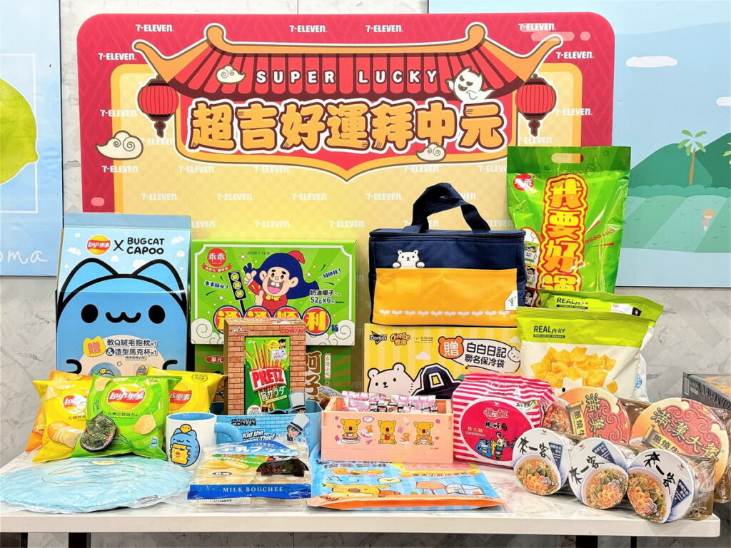 7-ELEVEN7月24日起至9月3日止推出「超吉好運拜中元」主題專案架,限時3天全店滿額立折最高現省550元