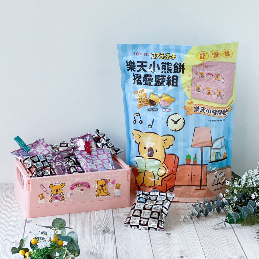 中元節限定樂天小熊餅摺疊籃組