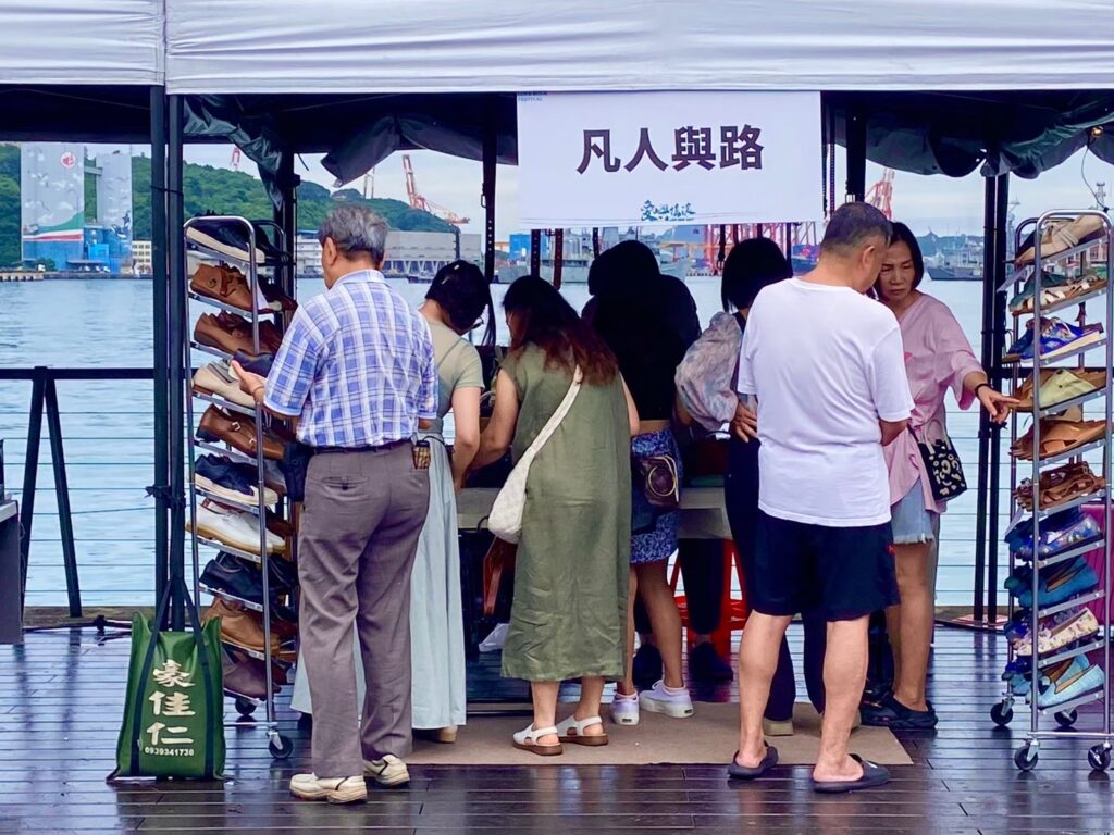 凡人與路邀您穿好鞋享受基隆浪曲嘉年華