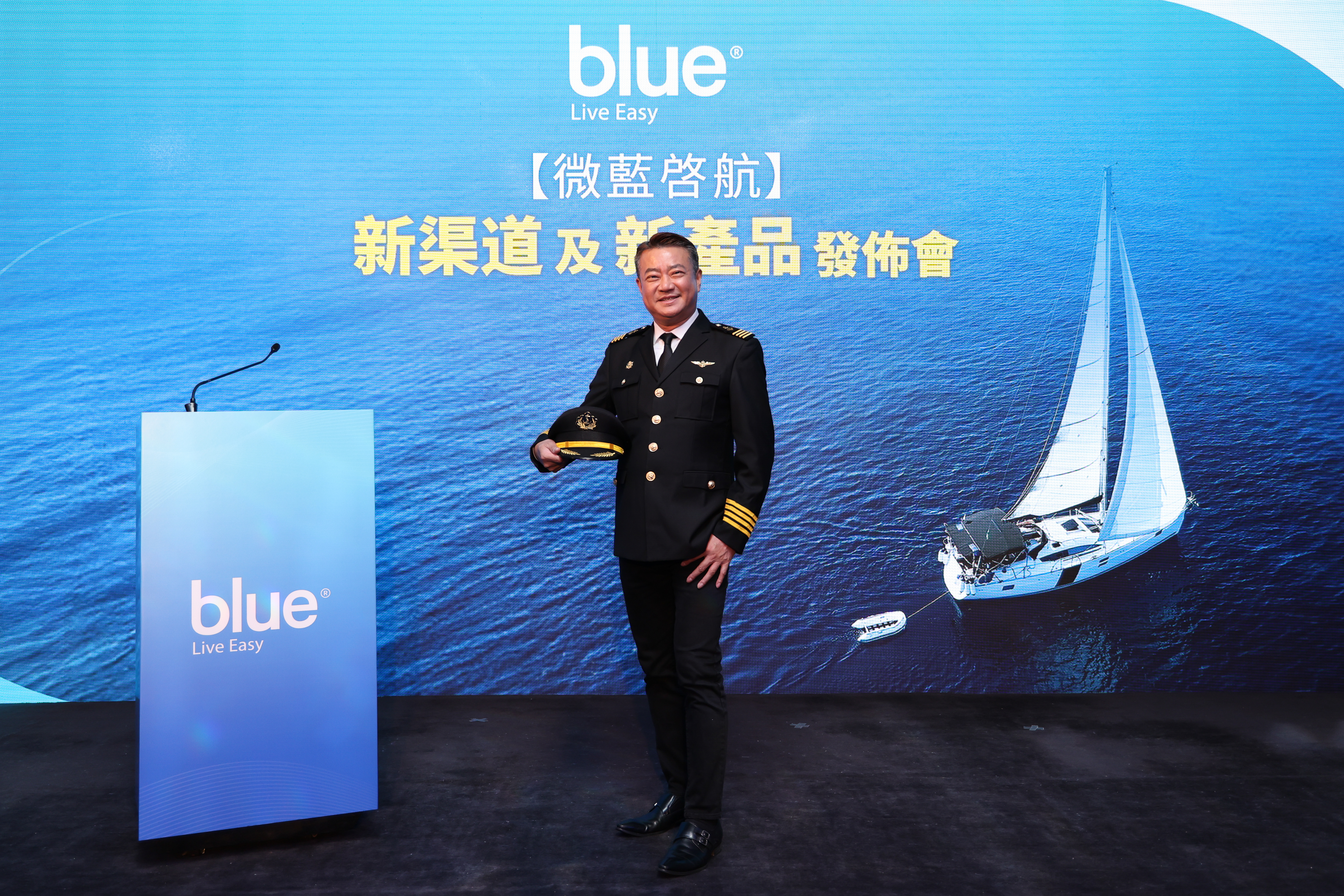Blue「微藍啟航」計劃2年引入過百間保險經紀為合作夥伴 首推25年期分紅保險產品WeWealth「GO息寶」儲蓄計劃