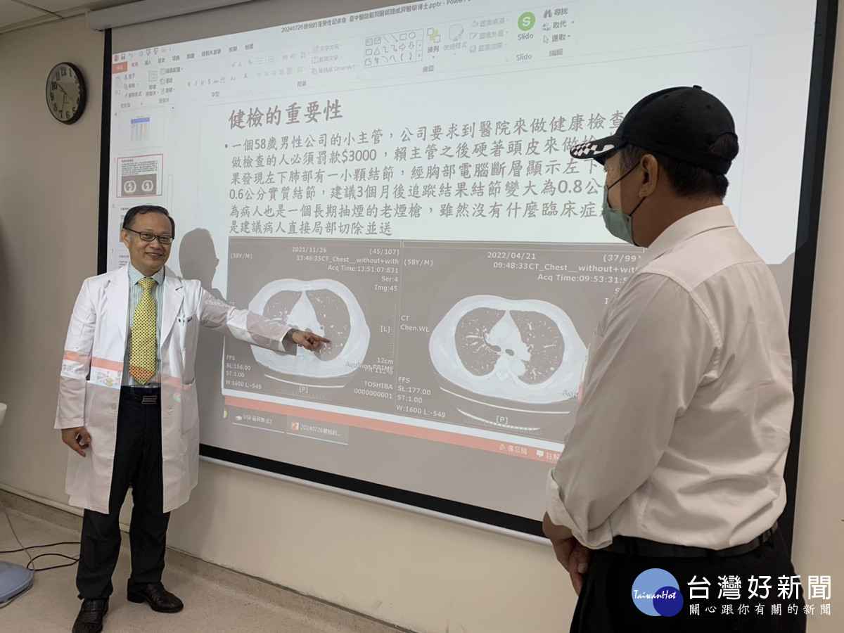 鍾威昇醫師跟患者賴先生說明治療過程