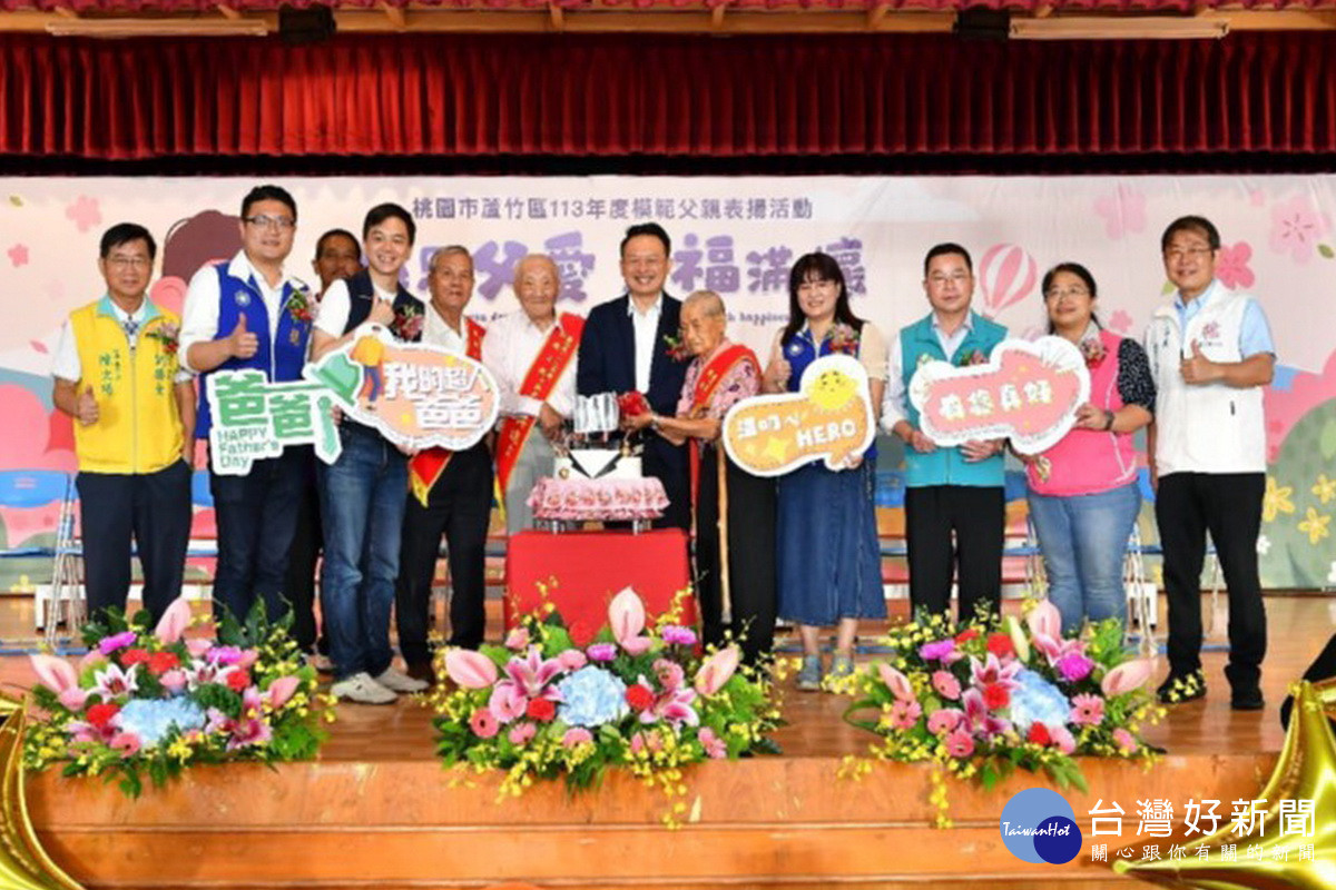 桃園市副市長蘇俊賓於模範父親頒獎典禮中,與3位年長模範父親一起切蛋糕。