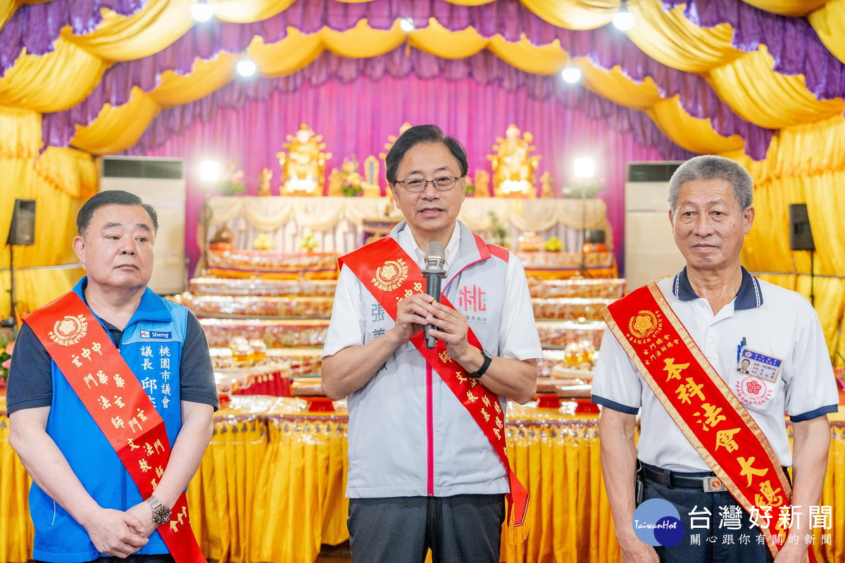 桃園市長張善政於「桃園祈安錫福大法會」中致詞。<br /><br />
