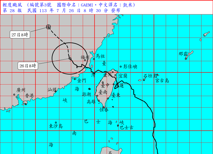 (圖／氣象署)