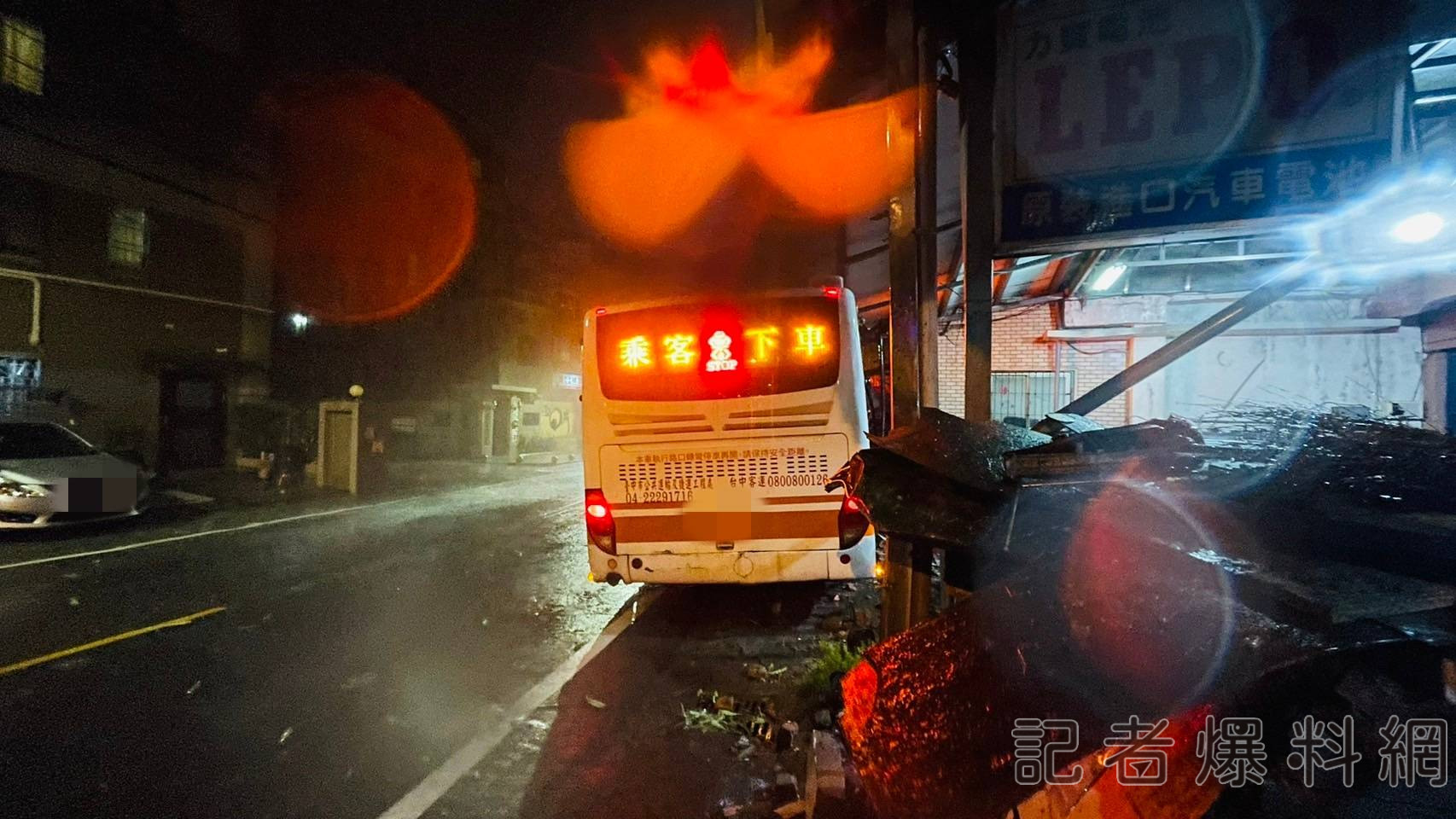 公車 車禍