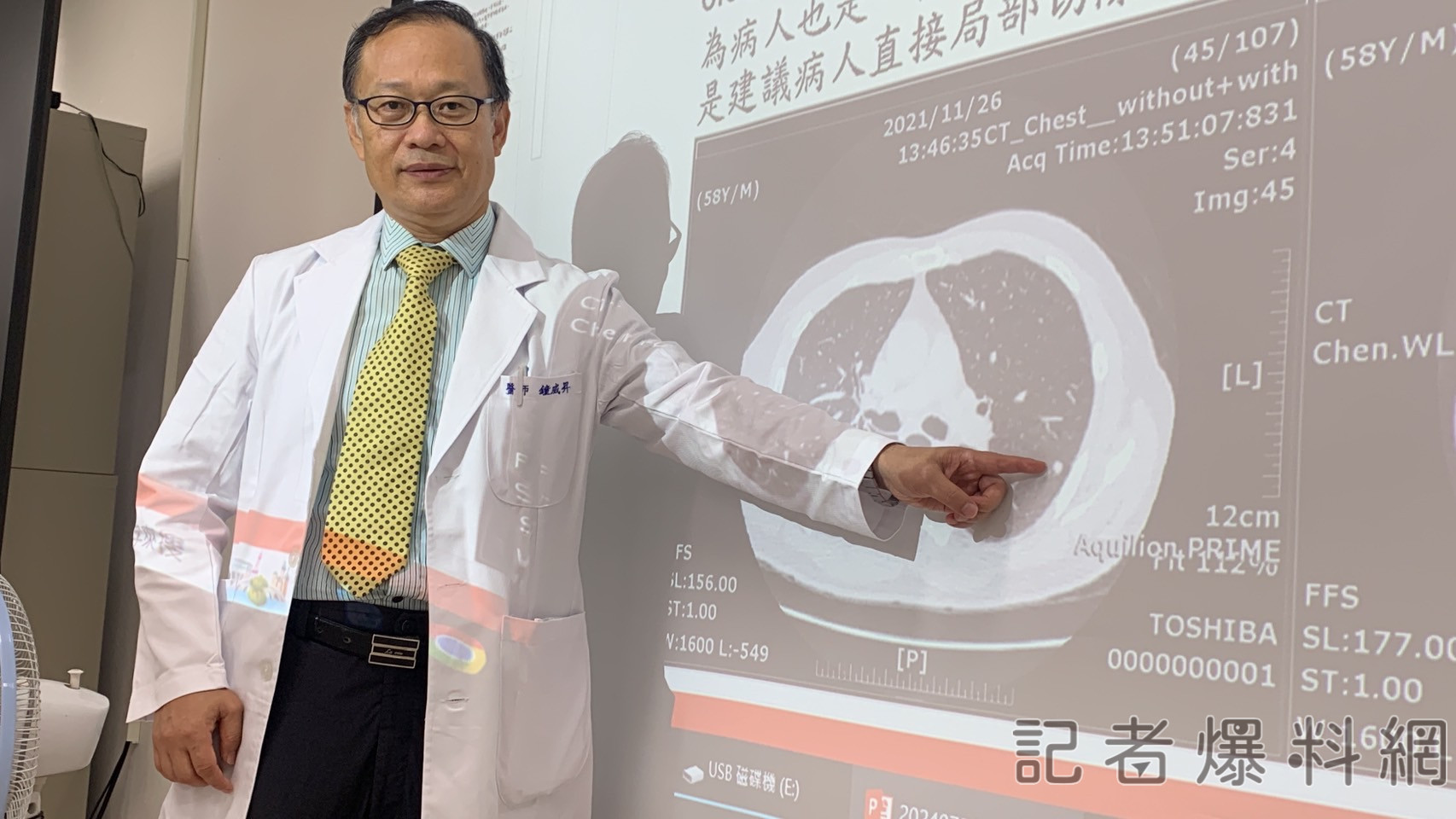 肺腺癌 台中醫院