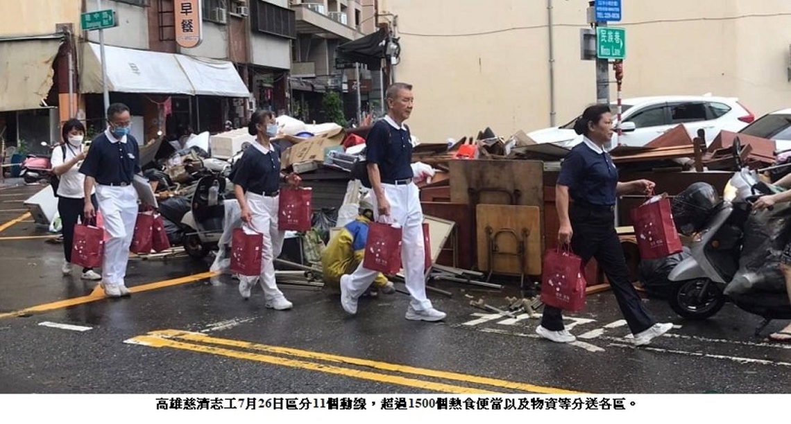 水淹大高雄受災範圍廣 慈濟志工啟動社區關懷