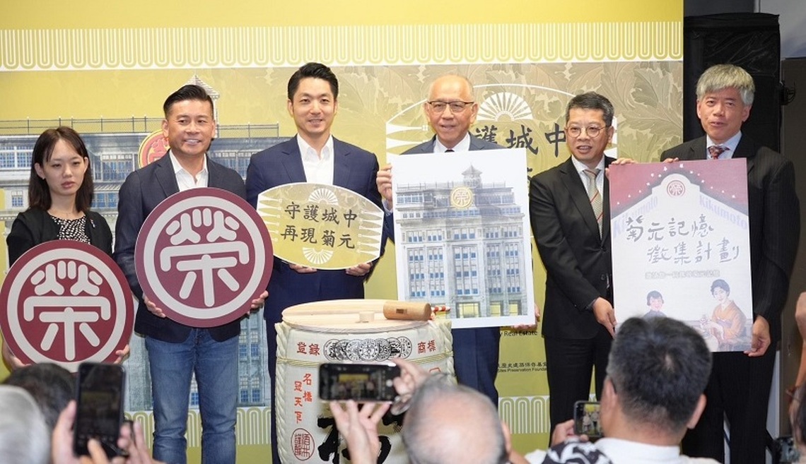 蔣萬安出席「守護城中 再現菊元」行動計畫發佈會 見證臺北歷史與未來