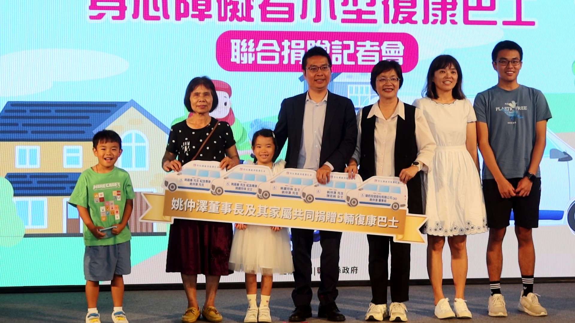 ▲彰化縣政府舉辦113年度彰化縣身心障礙者小型復康巴士聯合捐贈，將大大提升彰化縣身心障礙者的交通便利性。（記者張溎壕攝）