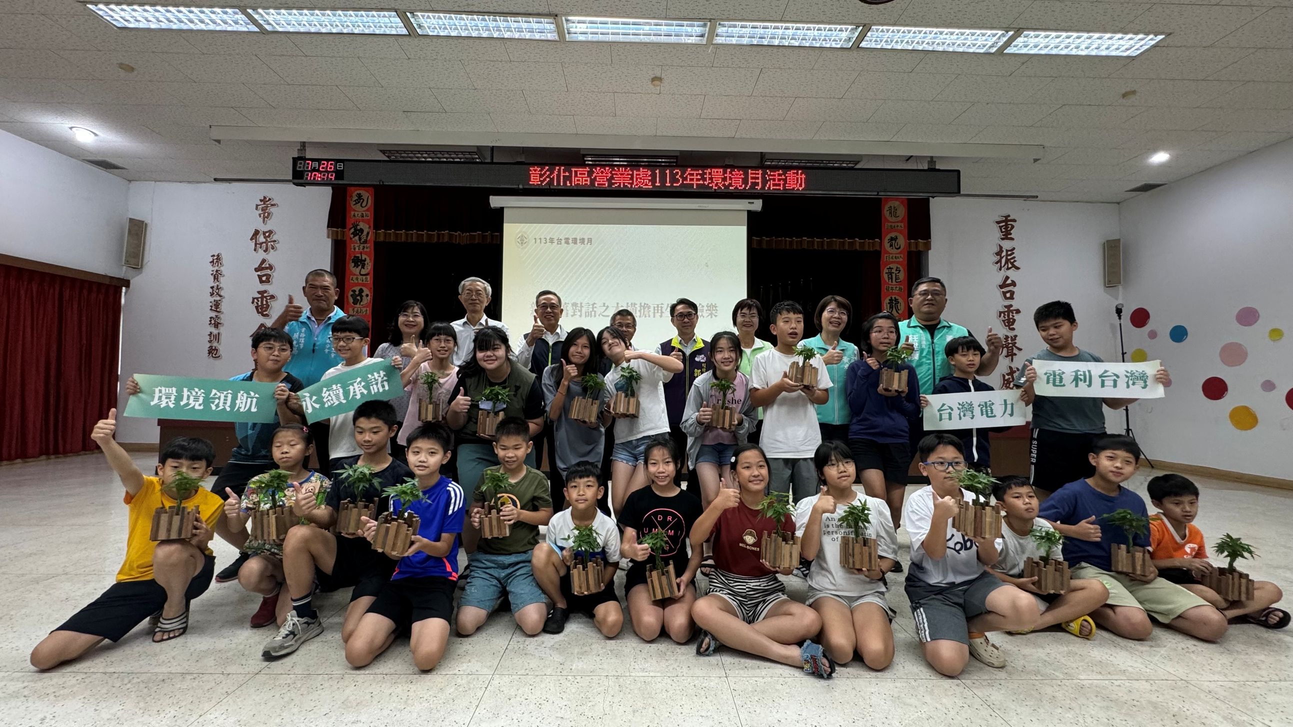 ▲台電彰化區營業處舉辦「新與舊對話之木橫擔再生體驗樂」,邀學童們利用退役的木橫擔製作花架和手機架,呼應「看見台電‧生態嚮艷」的理念。(記者張溎壕攝)