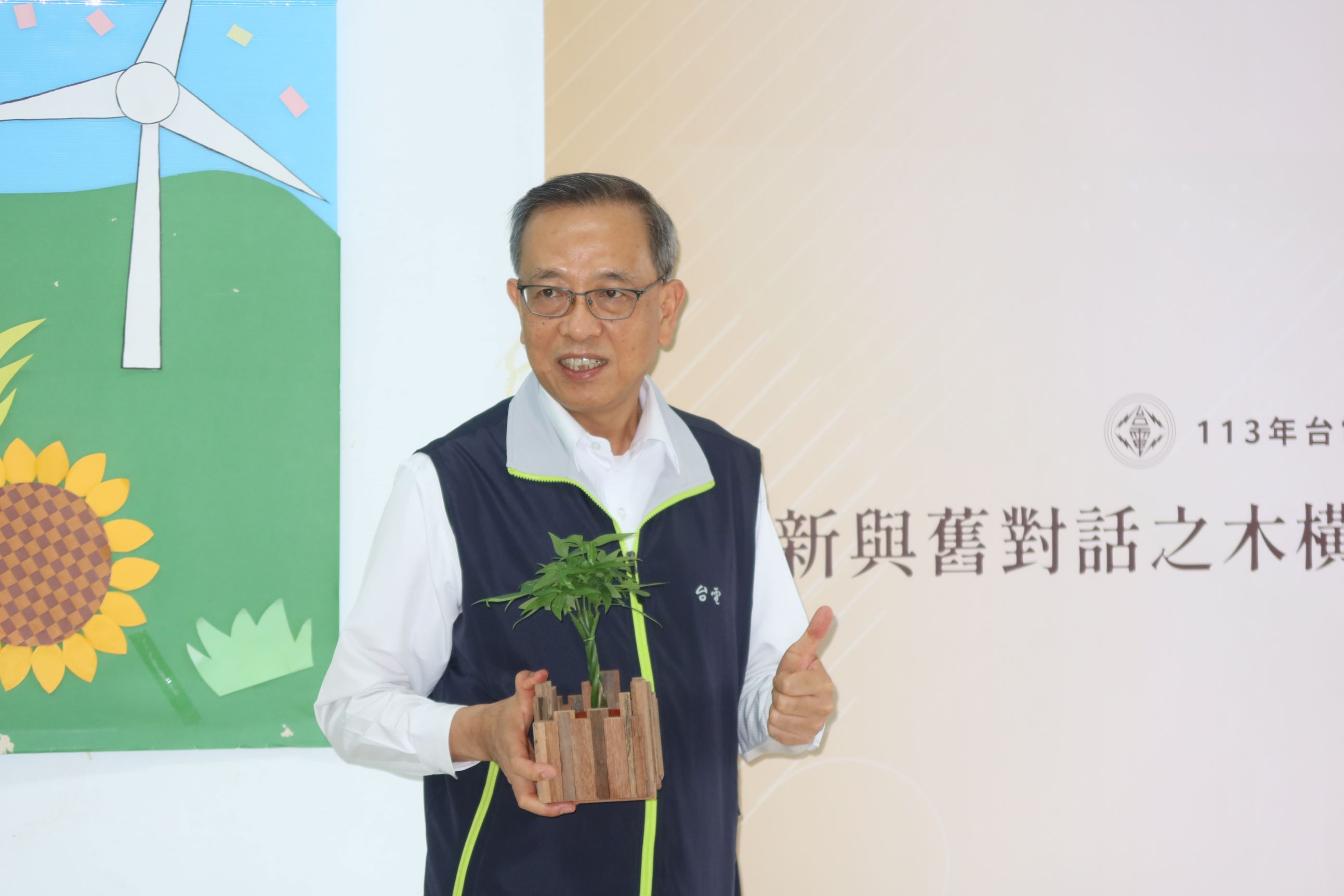 ▲台電彰化區營業處處長黃振興表示，台電將配電器材上的木橫擔額進行廢物利用，實現循環再生。（記者張溎壕攝）