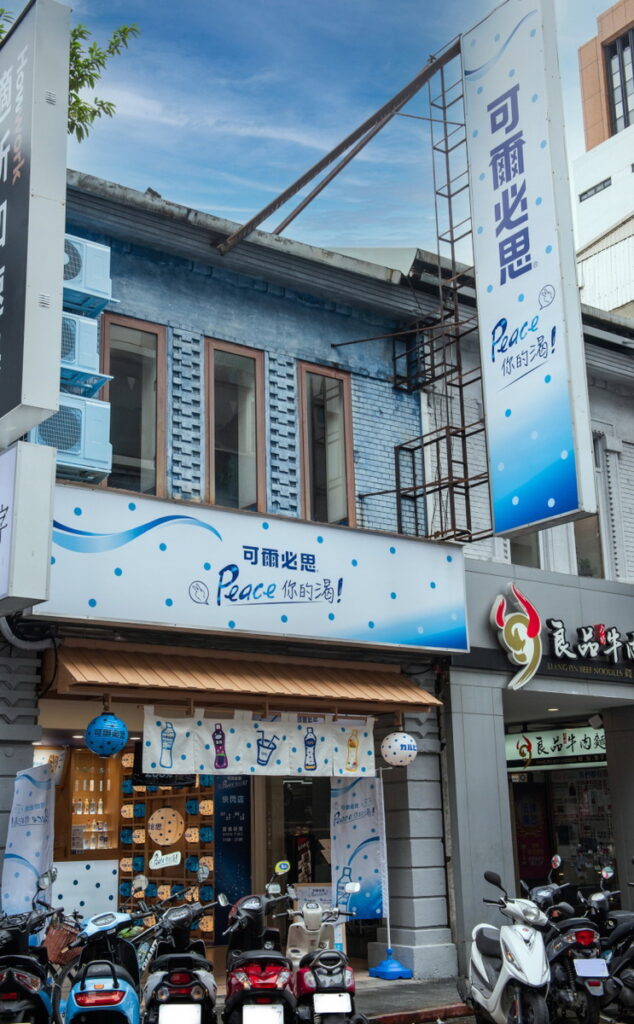 睽違一年，來自日本的清爽系乳酸菌飲料品牌「可爾必思」限定快閃店「Peace你的渴！」回歸北車。