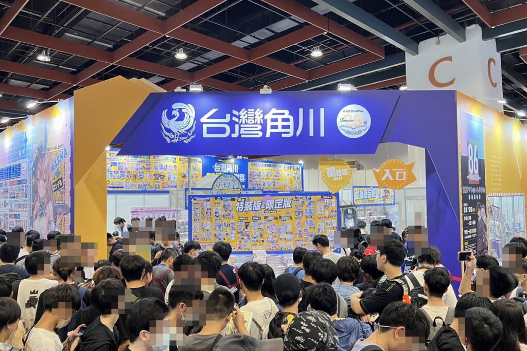 台灣角川2024漫畫博覽會 動漫迷瘋搶!