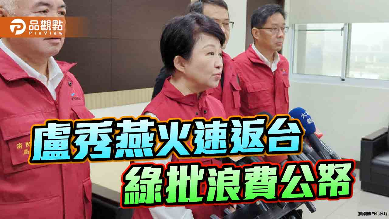 紅背心連線被轟「演戲」 藍還原時間序控王義川造謠