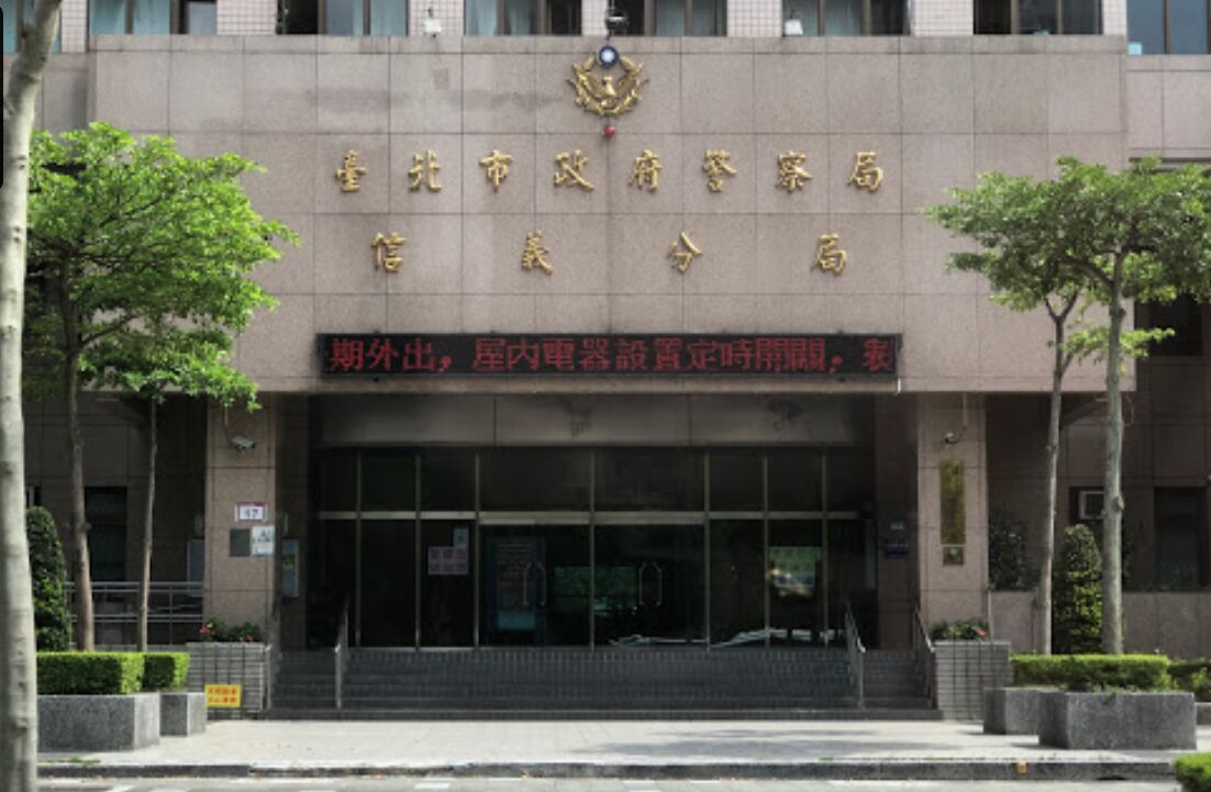信義分局小隊長外遇女警官 警狗仔跟監又爆無照駕車掛他人車牌 256 信義分局小隊長外遇女警官 警狗仔跟監又爆無照駕車掛他人車牌 255