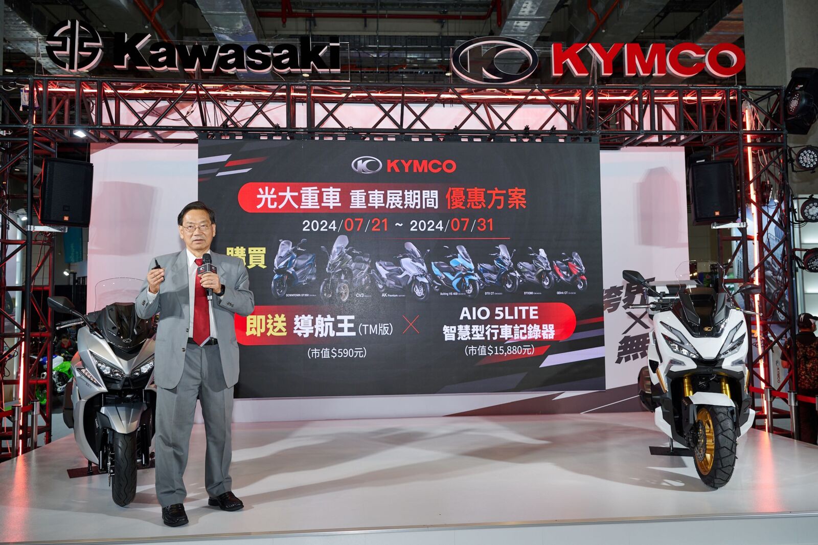 海外市場再創佳績 KYMCO X-TOWN 250ST、XCITING X350正式進軍台灣 299