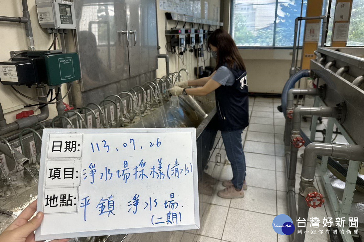 確保市民飲用水安全,桃園市政府環保局查核6處自來水淨水廠。