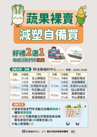 圖/台北市政府