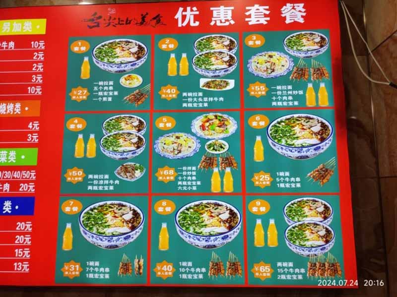 辣、鹹、烤的「吉菜」重口味特色,卻是我不敢領受的料理。(楊正寬)