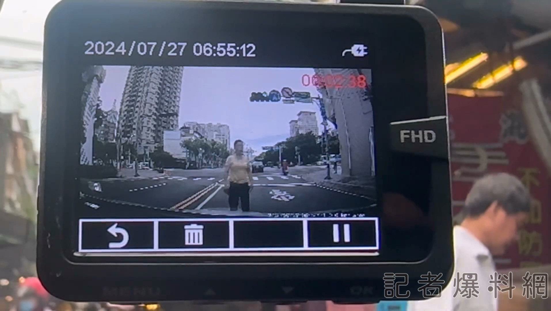 民眾授權提供