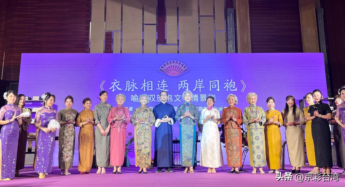 兩岸旗袍文化盛典暨古琴名家音樂會成功舉辦