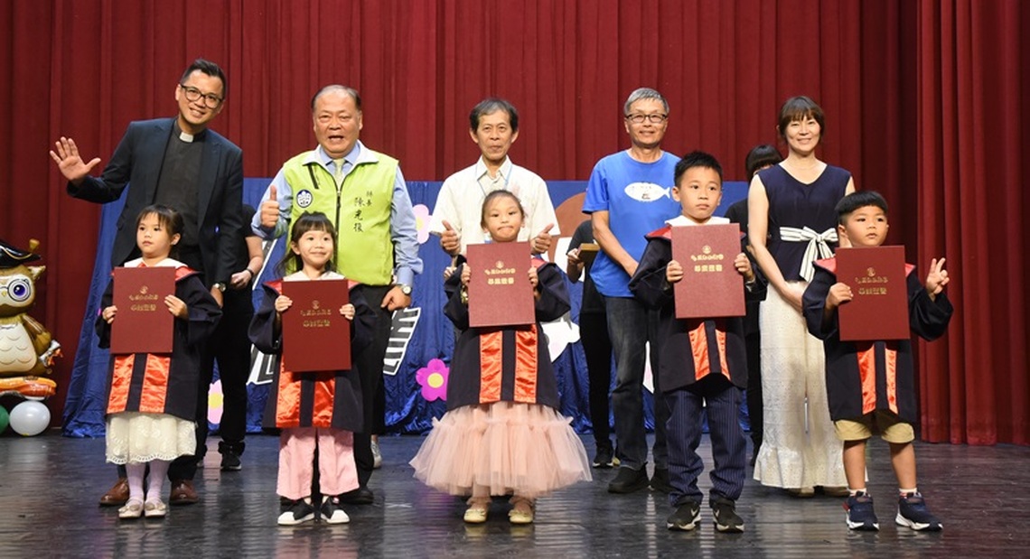 私立馬幼畢業典禮 陳光復祝福畢業快樂