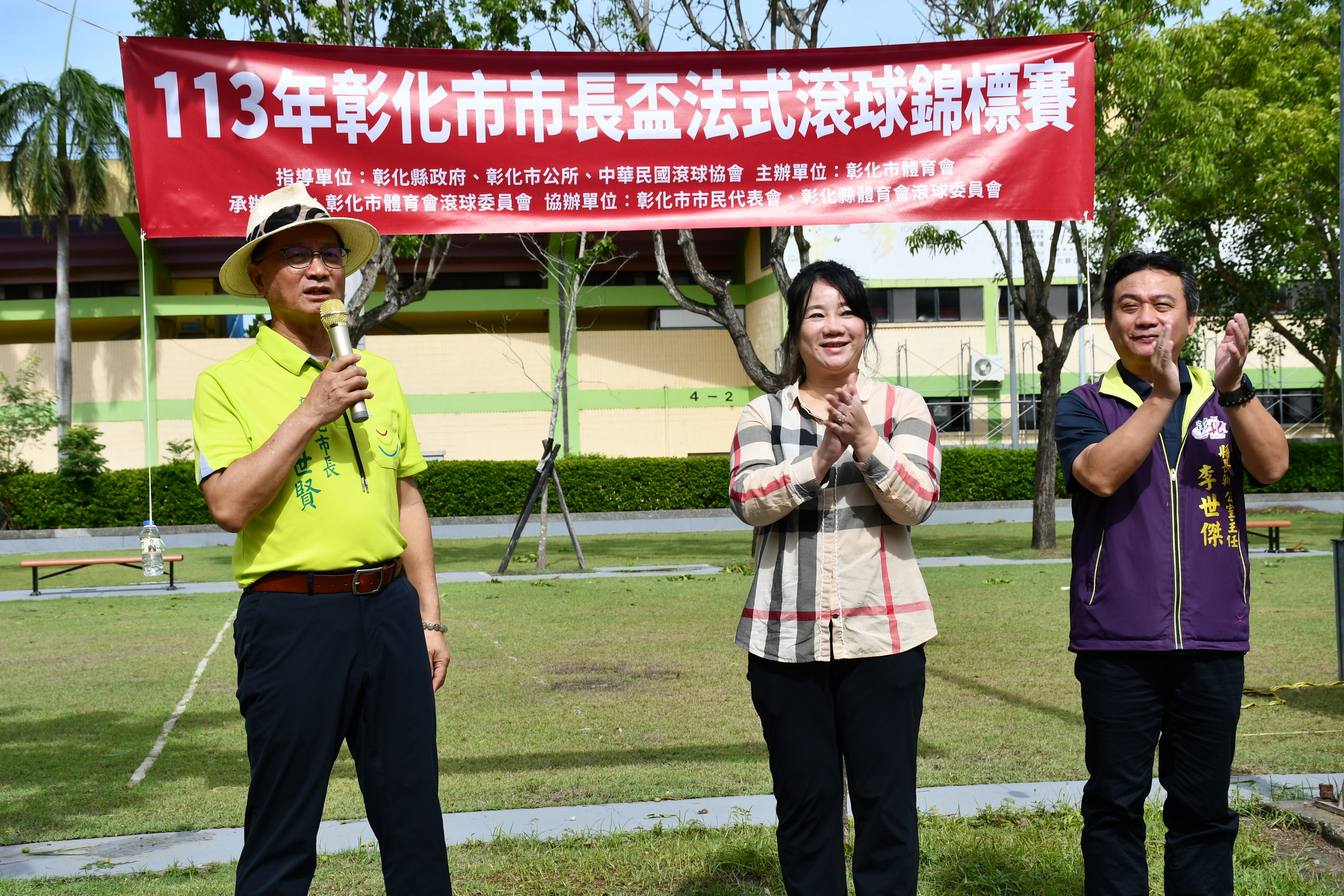 ▲彰化市第113屆「市長盃」法式滾球錦標賽在成哲槌球場開賽，來自台北市、及台東縣等地的50支隊伍，130選手尬球技。（記者張溎壕攝）