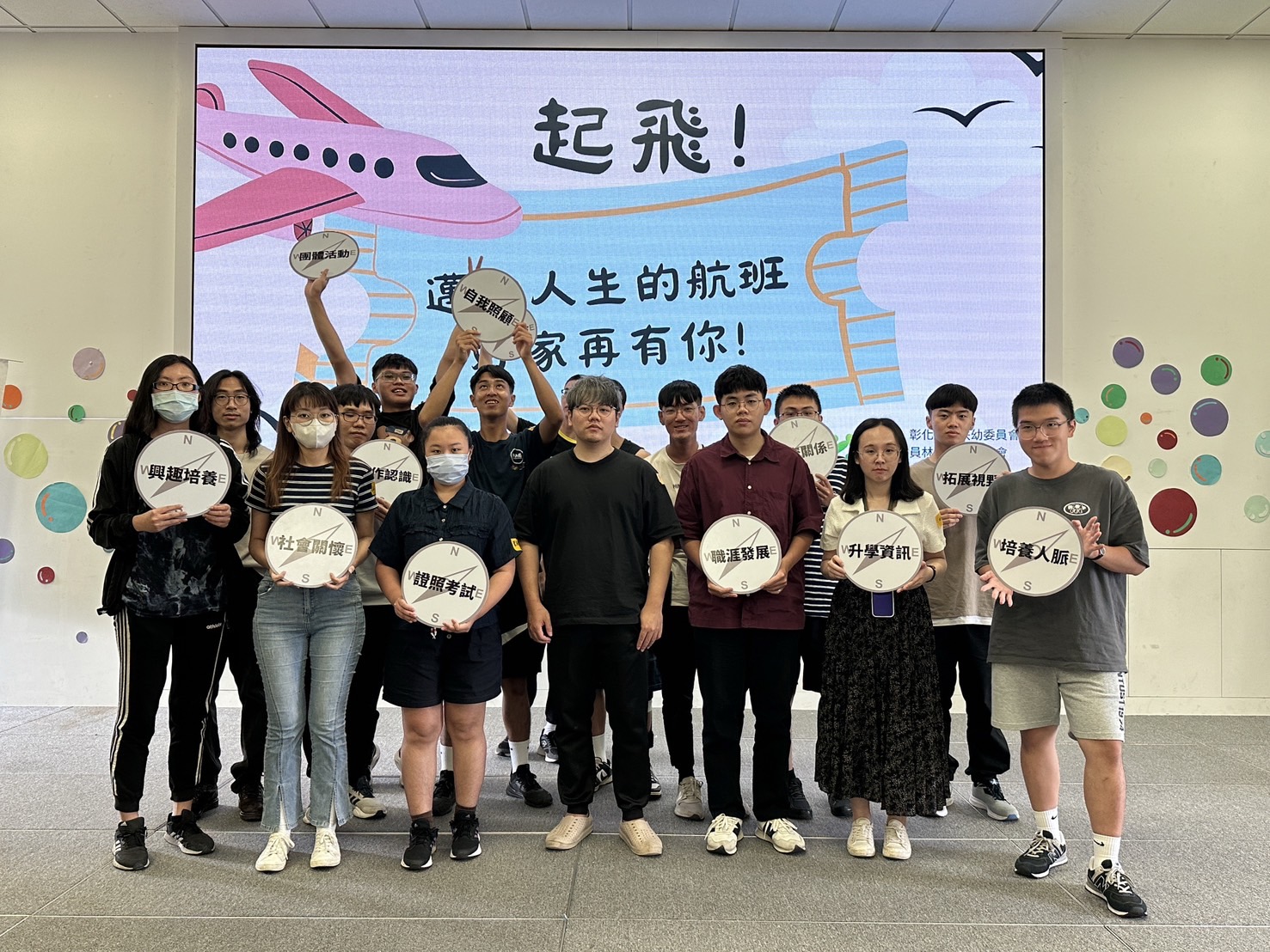 ▲彰化家扶的孩子長大了，自主性號召大學校院青年組成彰化家扶菁英大漢囝仔聯誼會，幫助大專和研究所學生發掘自身優勢與潛力。（記者張溎壕攝）