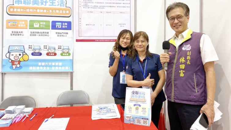 ▲彰化縣副縣長林田富到場關心民眾求職狀況，希望透過產業與求職者之間的交流，為彰化注入新活力，打造幸福宜居城市。（彰化縣政府提供）