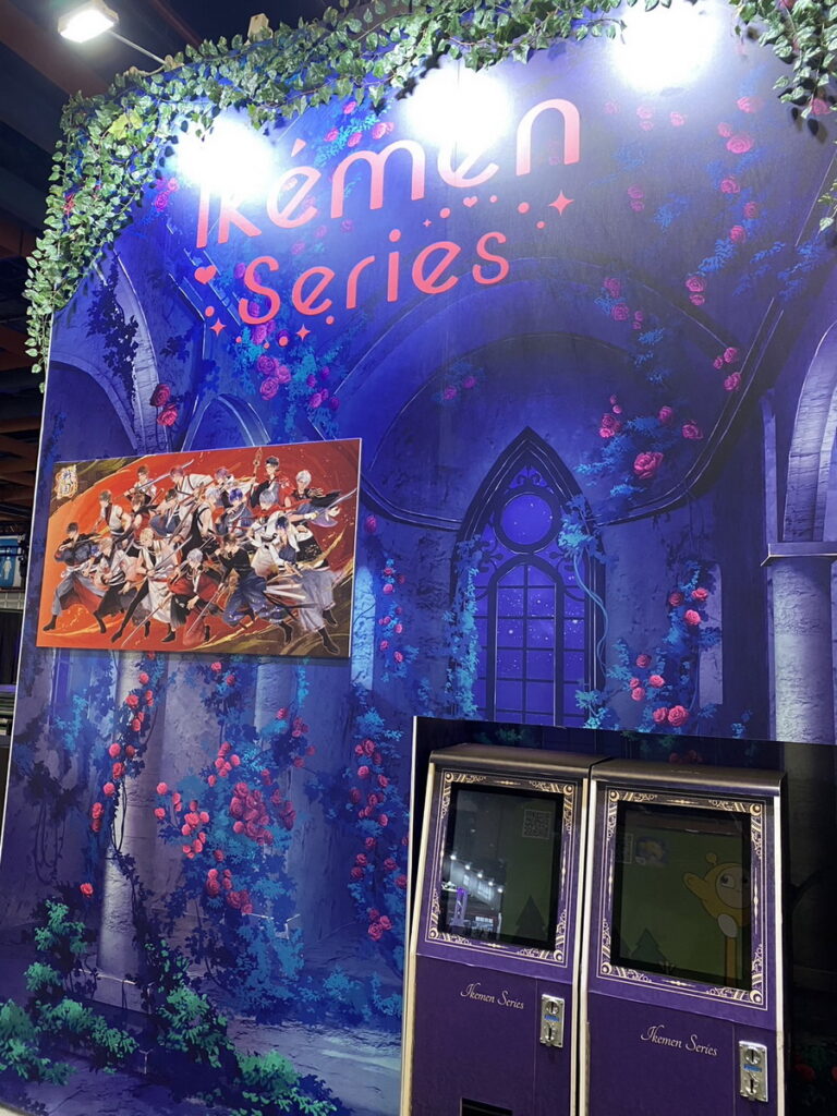 展示攤位