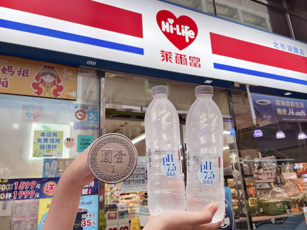 萊爾富關懷風災受創鄉親,推出樂法PH7.5鹼性水第2件只要1元