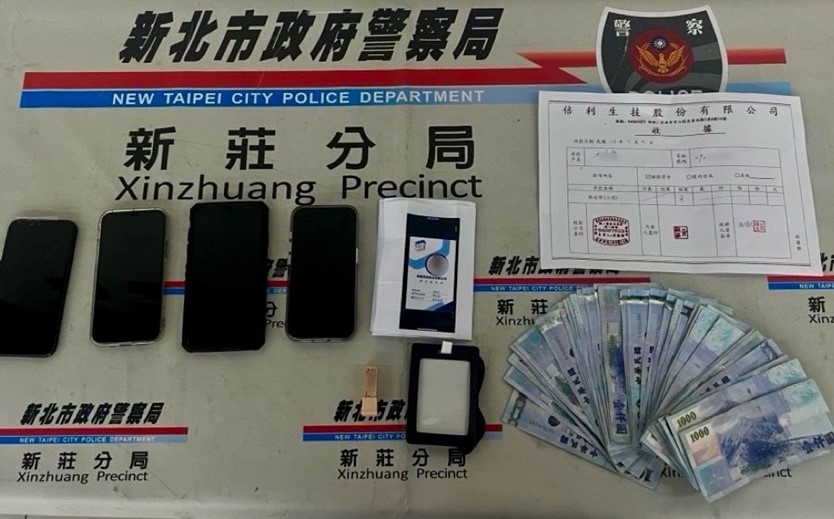 假投資騙80萬元 新莊警誘逮車手驚見雙胞胎收水手 300 cnews204240727a02