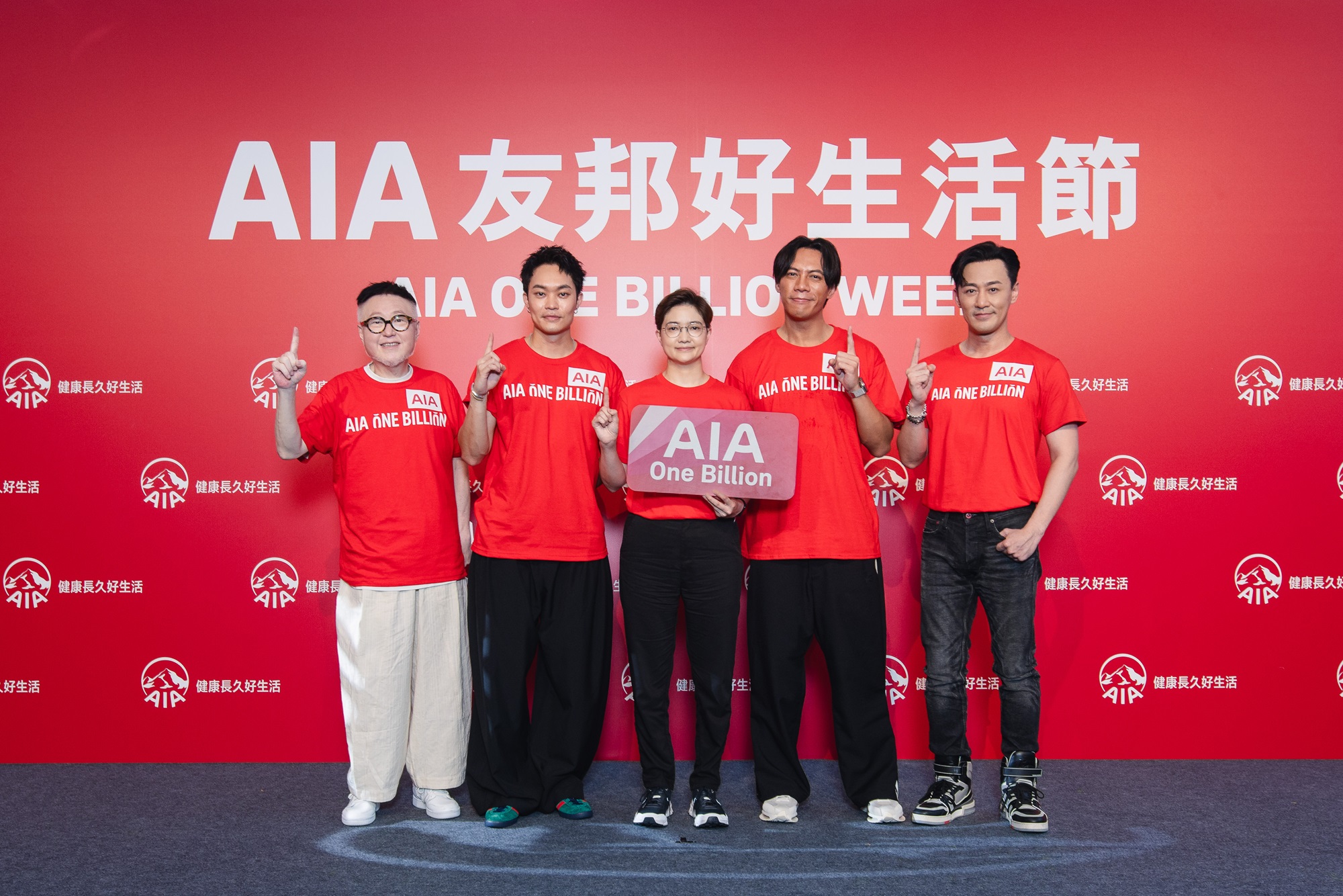 友邦香港於維港兩岸帶動全城「再想健康」