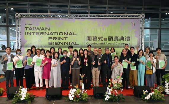 國美館「中華民國第二十一屆國際版畫雙年展」38國作品精采呈現