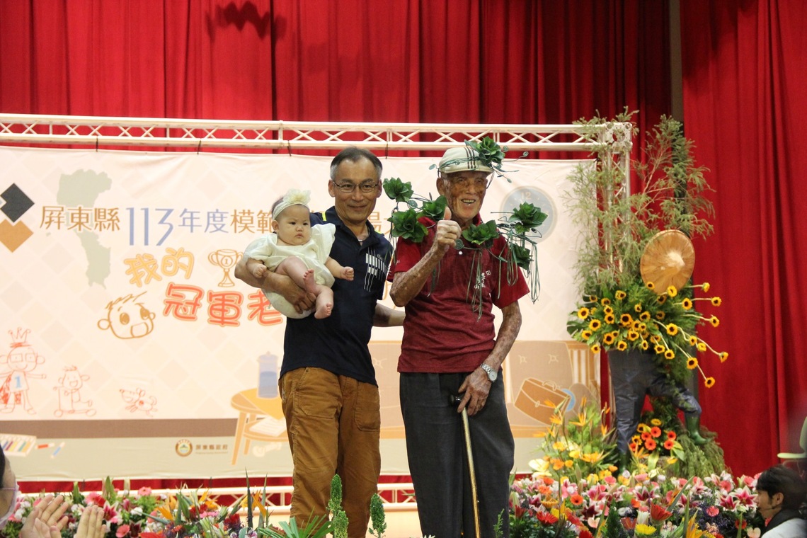 屏東縣長周春米表揚46位模範父親