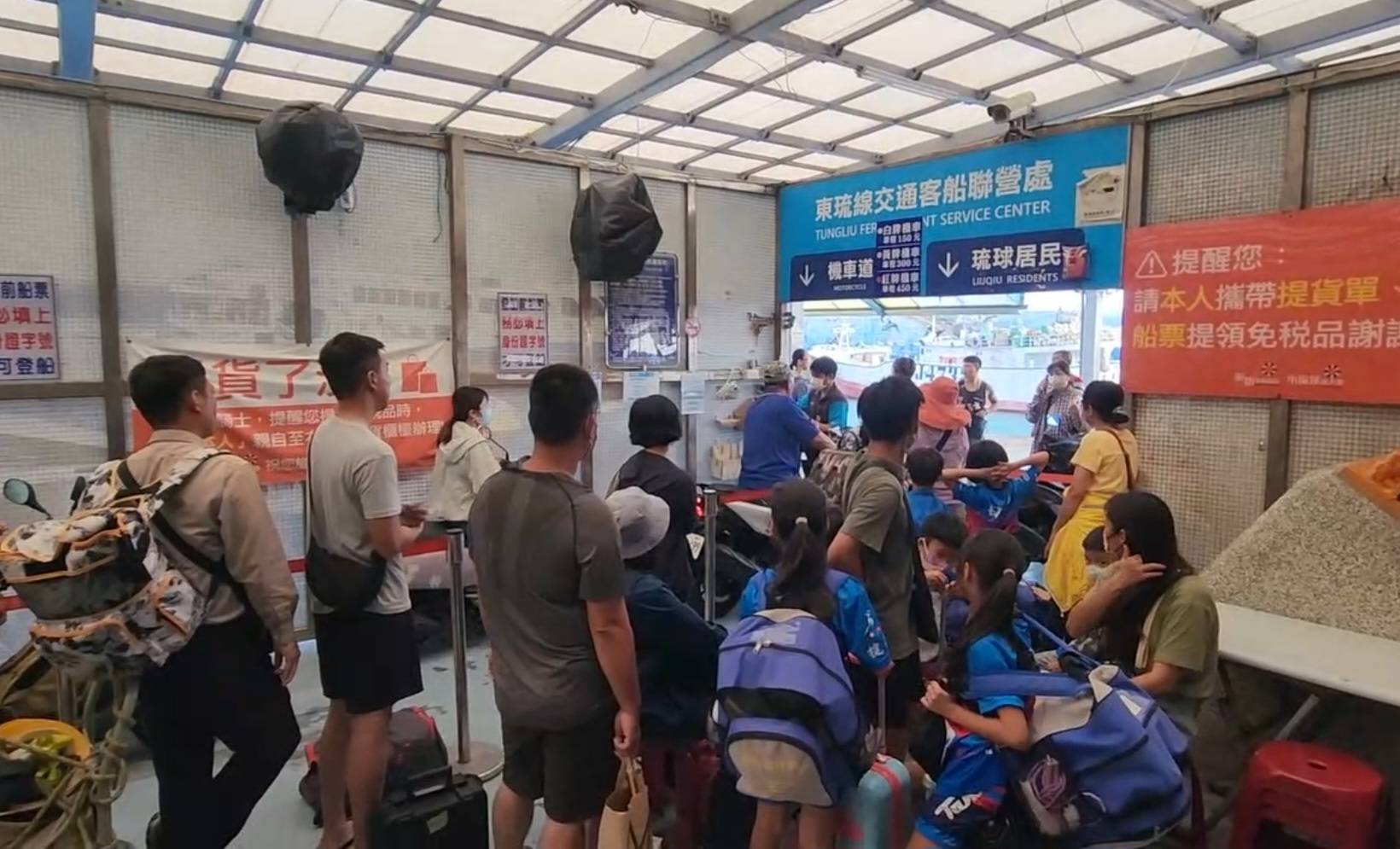 ▲ 今(28)日 東琉線交通船復航,一早東港碼頭擠滿了人潮。(記者 李堂安 翻攝)