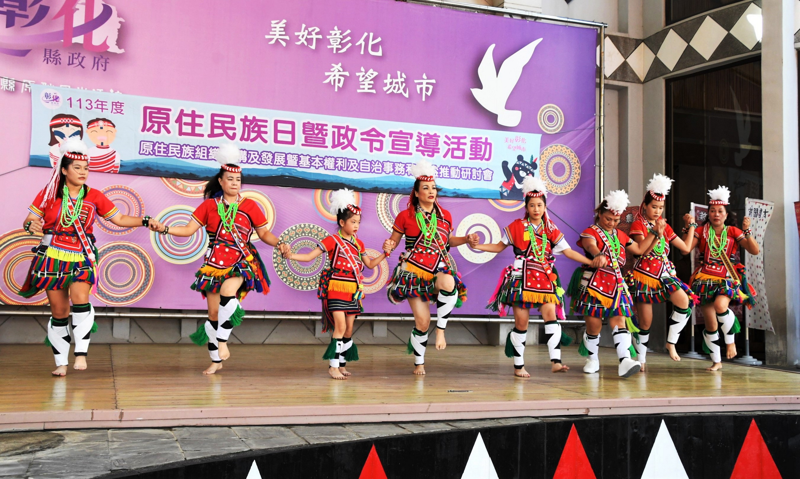 ▲彰化縣政府舉辦「113年彰化縣原住民族日暨政令宣導活動」，慶祝台灣原住民族正名30週年，強調對平權和主權的重要性。（記者張溎壕攝）