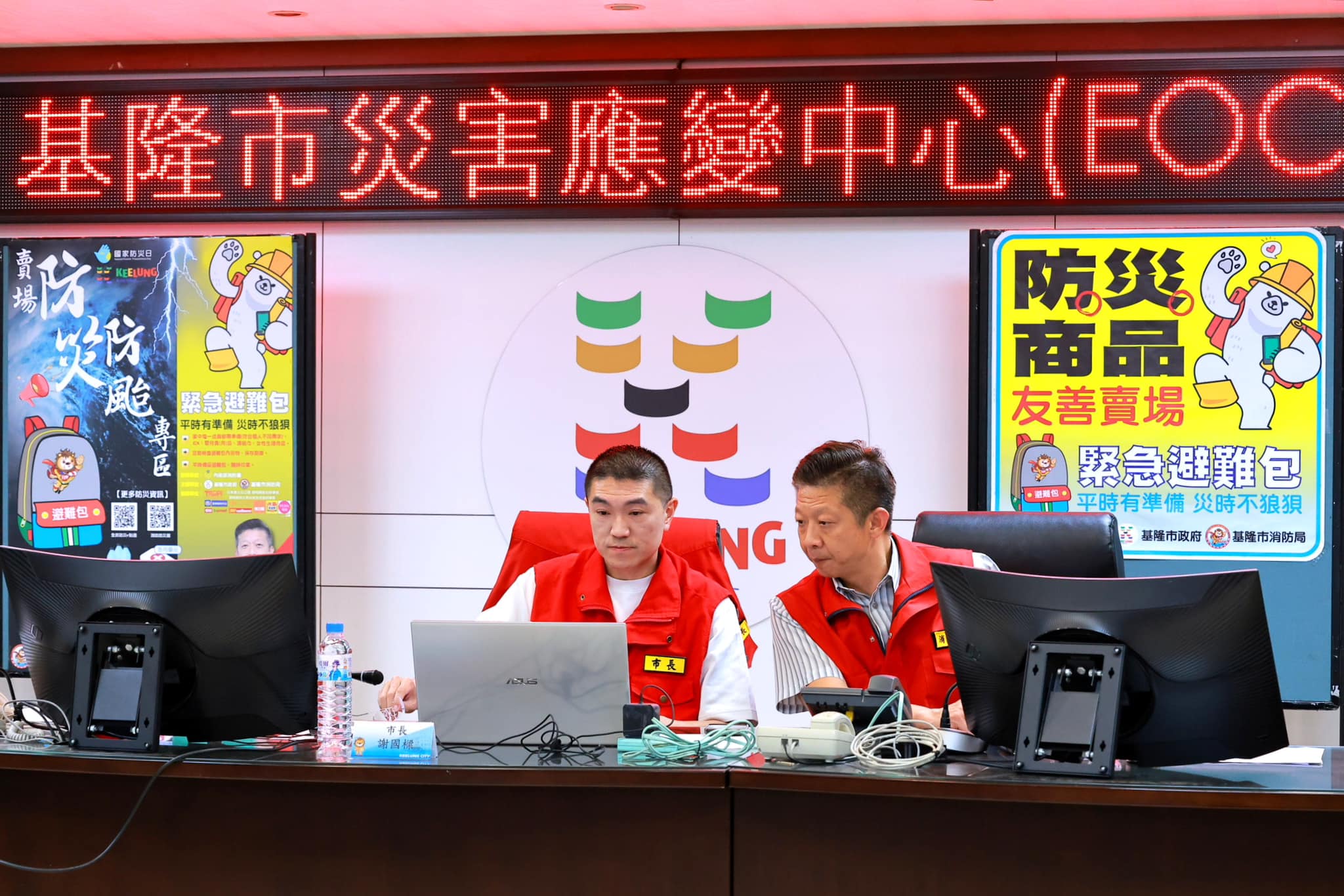 可能是 2 個人、新聞中心和文字的圖像