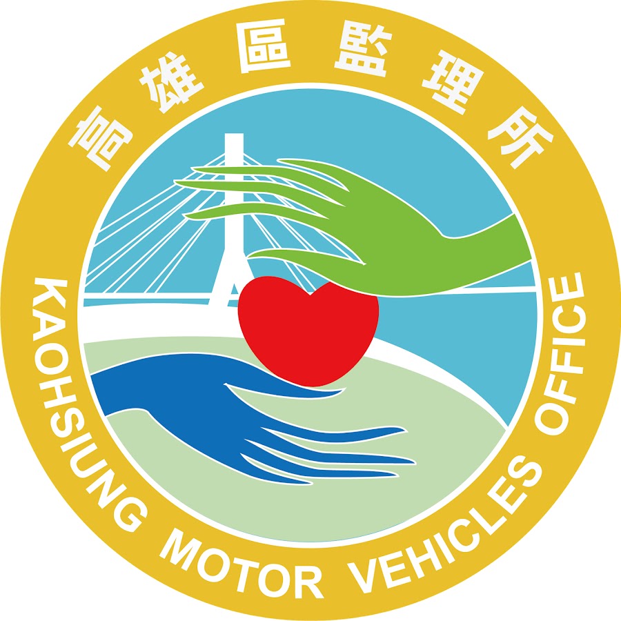高雄區監理所前進高雄市梓官、岡山社區　辦理車輛停駛、報廢等業務