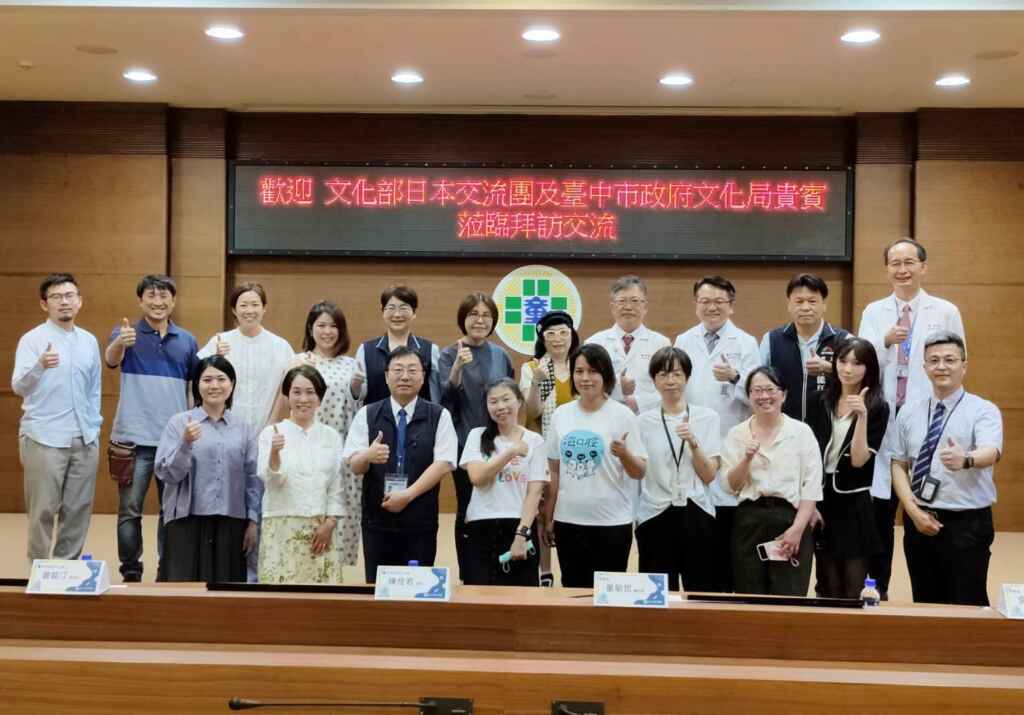 ▲日本參訪團與文化部、台中市政府文化局及童綜合醫院各長官合影留念。(台中市文化局提供)