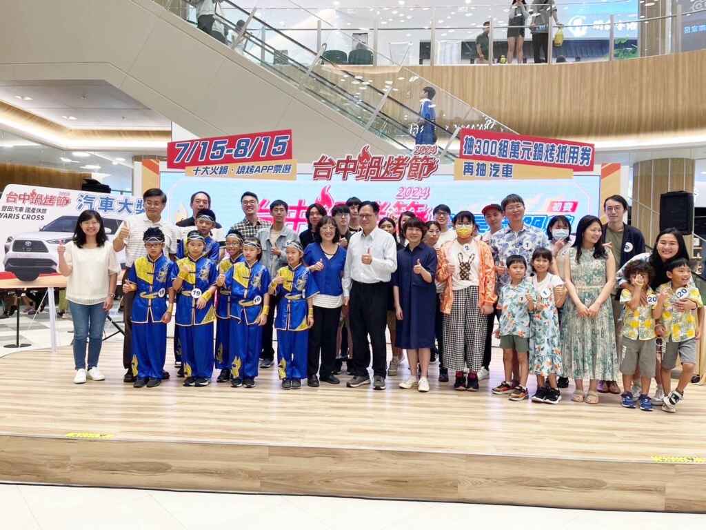 ▲台中鍋烤節自7月15日開跑以來,全民熱烈參與,市府27日抽出首波100組萬元鍋烤券,以及眾所矚目的店家「領鮮獎」,4大組別分別為新馬辣公益店、鍋泰山南洋鍋物、老井極上燒肉美村店、乳牛牧場戶外炭烤。(台中市經發局提供)