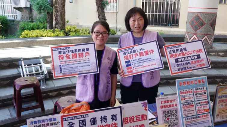 ▲彰化縣地方稅務局設攤宣導。（記者林明佑攝）